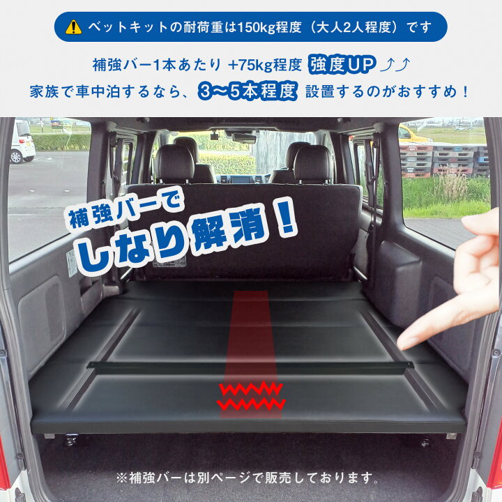 楽天市場】ハイエース ベッドキット S ｜ トヨタ 200系 スーパーGL DX 