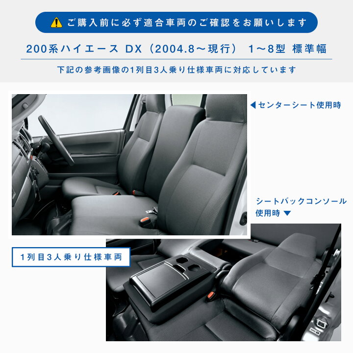 楽天市場】200系 ハイエース DX 標準幅 センターコンソール ｜ トヨタ 