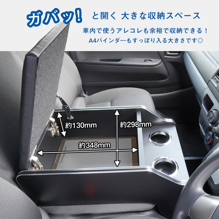 楽天市場】200系 ハイエース DX 標準幅 センターコンソール ｜ トヨタ 