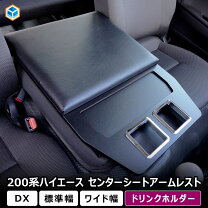 楽天市場】コミューター センターシート（車用品・バイク用品）の通販