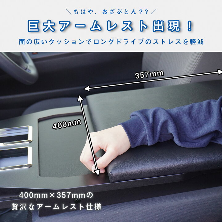 楽天市場】200系 ハイエース DX センターシートアームレスト ｜ トヨタ 