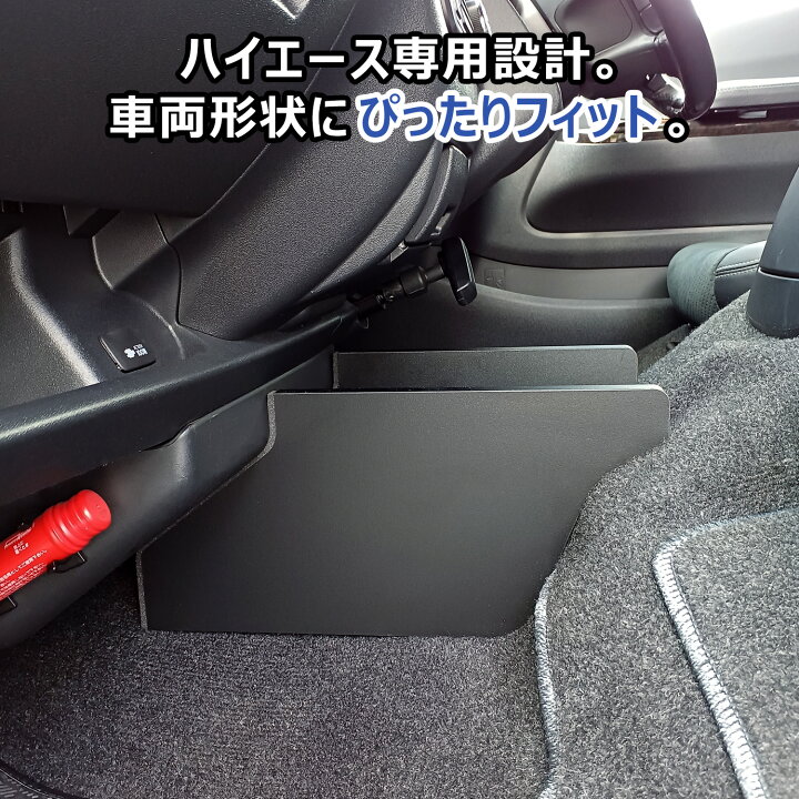 楽天市場】200系 ハイエース スーパーGL DX 標準 ワイド フロア