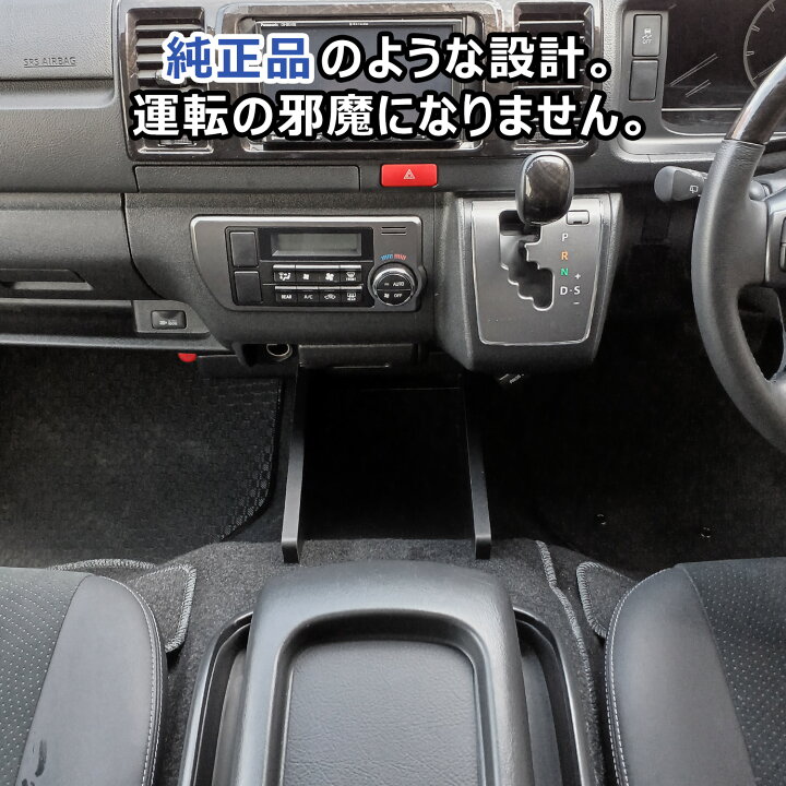 楽天市場】200系 ハイエース スーパーGL DX 標準 ワイド フロア 