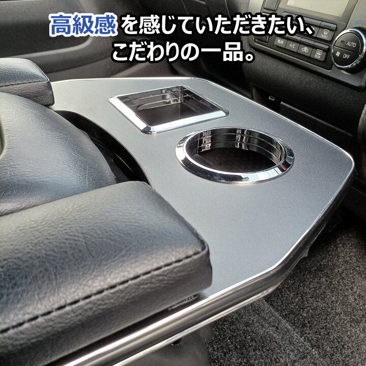 楽天市場】200系 ハイエース スーパーGL 標準 ワイド アームレスト 