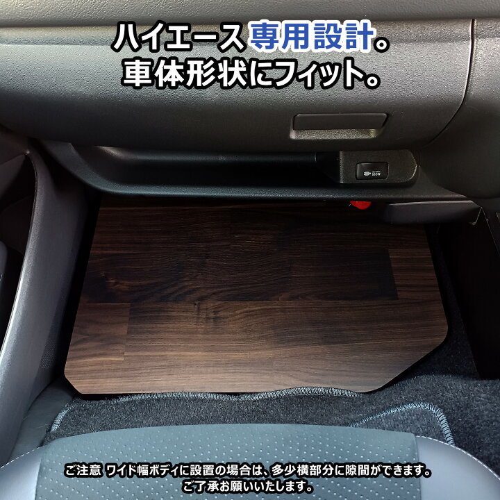 楽天市場】200系 ハイエース スーパーGL 標準 ワイド フットアップ 