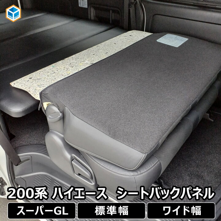 楽天市場】200系 ハイエース スーパーGL 標準ボディ ワイドボディ 