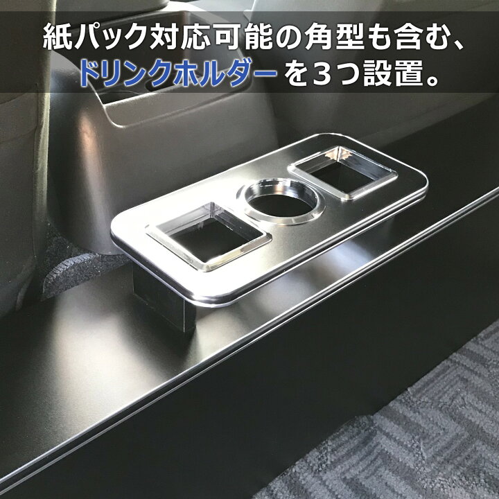 楽天市場】200系 ハイエース スーパーGL 標準ボディ セカンドテーブル 