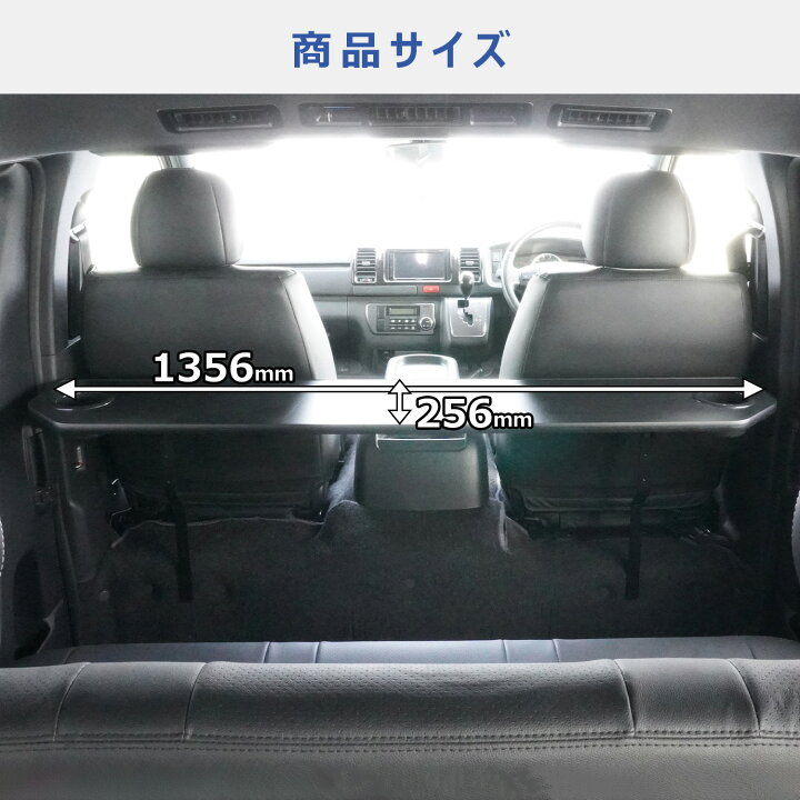 楽天市場】200系 ハイエース スーパーGL DX 折り畳み セカンドテーブル 