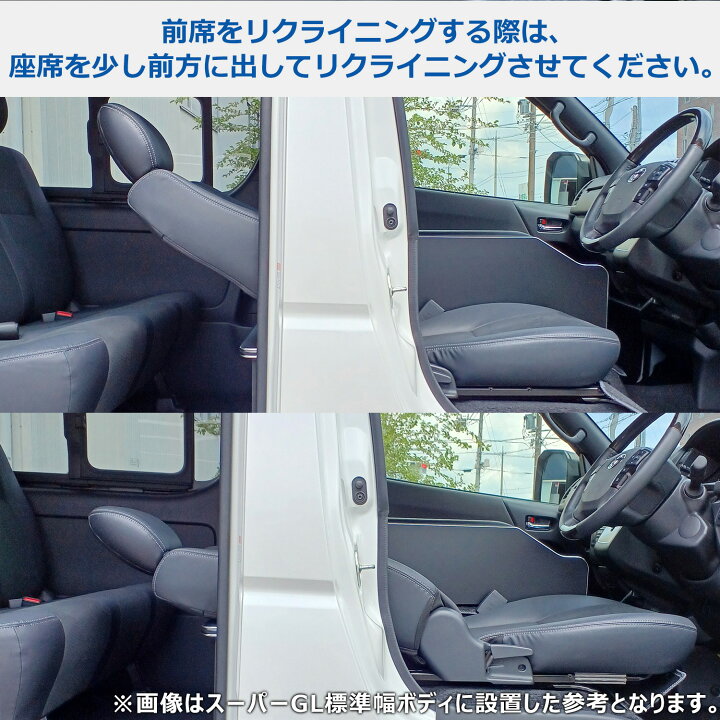 楽天市場】200系 ハイエース スーパーGL ワイド セカンドテーブル 