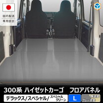 楽天市場】ハイゼットカーゴ s321vの通販