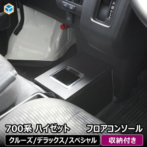 700n nC[bg J[S tAR\[ b _Cnc hijet hNz_[ R\[ [  sNVX o g^ To[ Xo ANZT[ ԗpi  y {bNX g