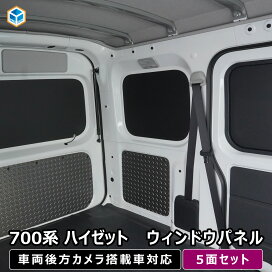 楽天市場】 車用品（車種別） > バン > ダイハツ ハイゼットカーゴ 
