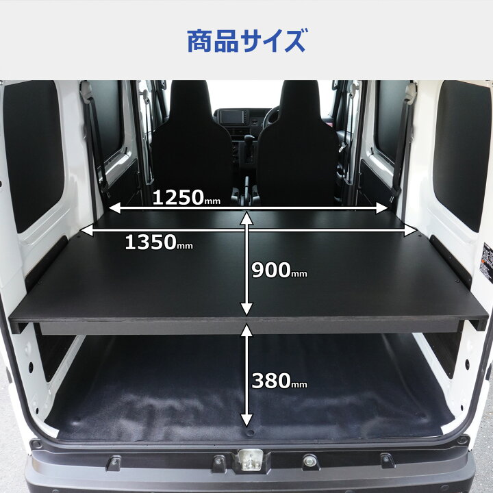 楽天市場】700系 ハイゼットカーゴ カーゴトレイ ブラック ｜ ダイハツ 