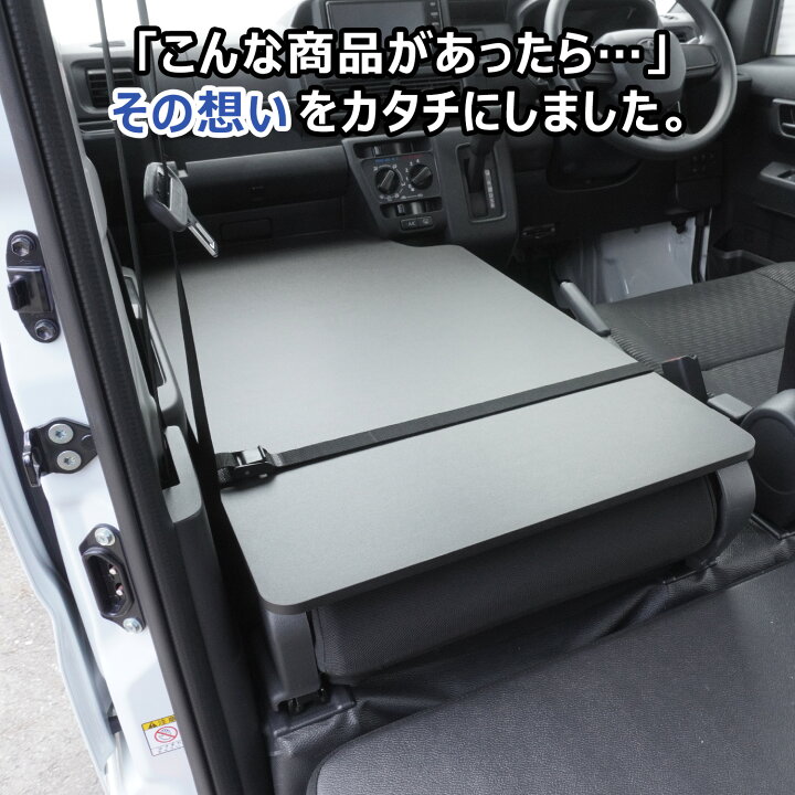 楽天市場】700系 ハイゼット カーゴ 助手席フラットボード | ダイハツ 