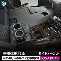 楽天市場】トラック 内装（対応車種メーカー日野自動車）（車用品 