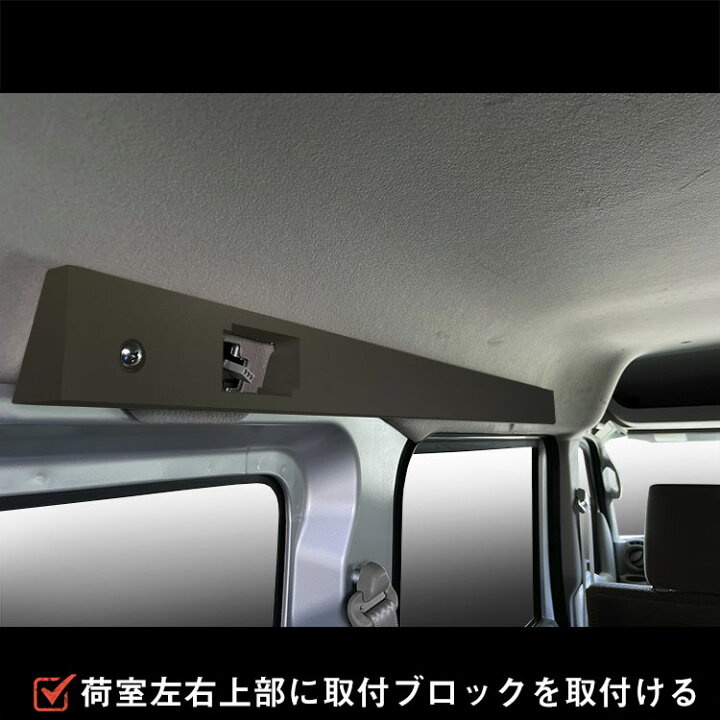 楽天市場】17系 エブリイ バン 荷室オーバーヘッドコンソール 