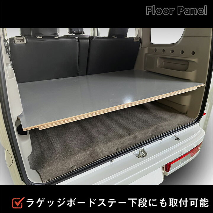 楽天市場】DA17W エブリイ ワゴン フロアパネル S ｜ スズキ ワゴン 
