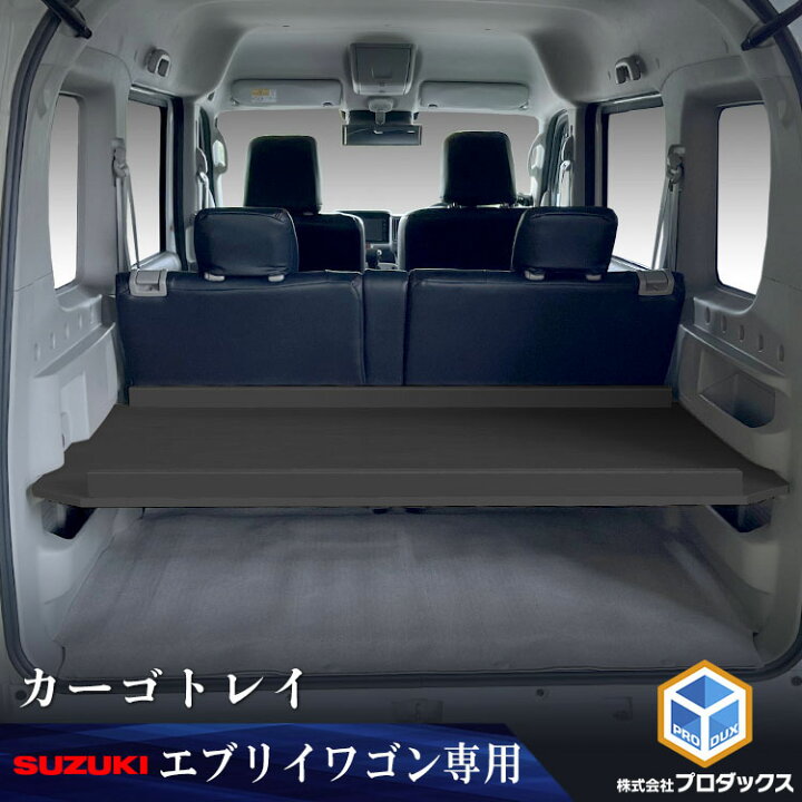 ウェッズVELVA 14インチ エブリィ、タウンボックス、クリッパー