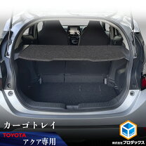 楽天市場】トノカバー アクアの通販