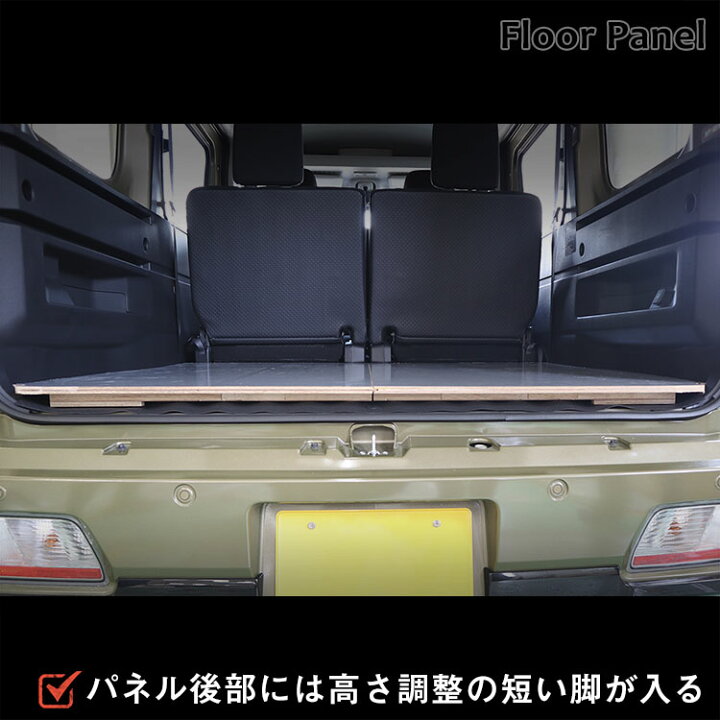 楽天市場】700系 アトレー フロアパネル S ｜ ダイハツ 床 パネル 