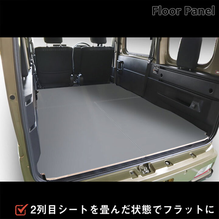 楽天市場】700系 アトレー フロアパネル L ｜ ダイハツ 床 パネル 