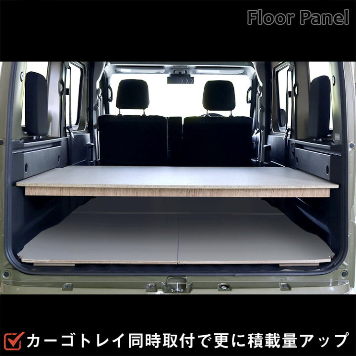 楽天市場】700系 アトレー フロアパネル L ｜ ダイハツ 床 パネル  