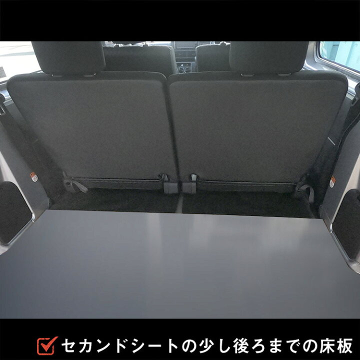 楽天市場】700系 ハイゼット カーゴ フロアパネルS ｜ 2021年 新型 