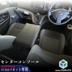 NV200 olbg Z^[R\[ b Y I ׎ [  bN [{bNX ꕨ e xbhLbg J[SLbg ׎I I
