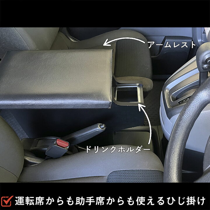 楽天市場】NV200 バネット センターコンソール ｜ 日産 棚 荷室 収納 
