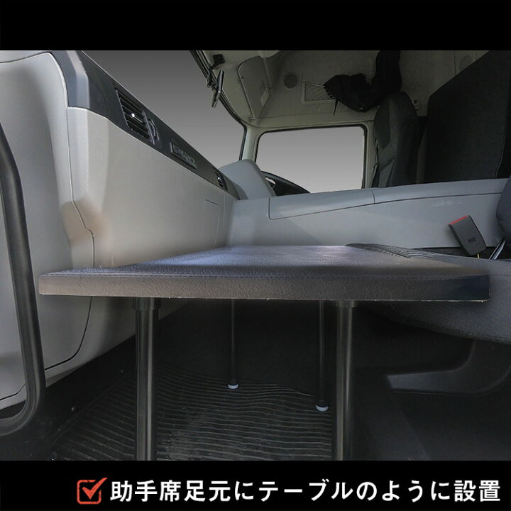 楽天市場】FUSO スーパーグレート 助手席オットマン ｜ 三菱ふそう 07スパグレ助手席（ベース板のみ）
