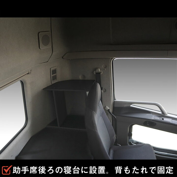 楽天市場】FUSO スーパーグレート ベッドサイドキャビネット ｜ 三菱 