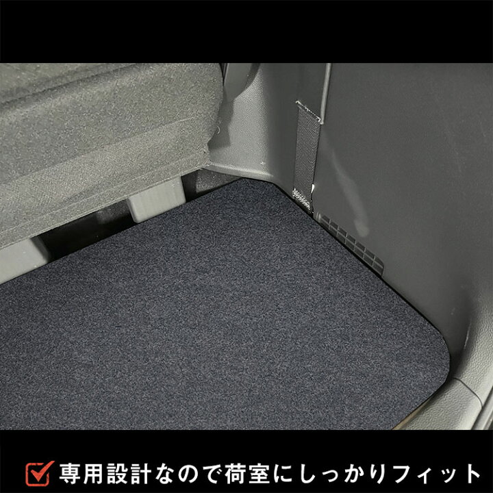 楽天市場】ステップワゴン ラゲッジボード ｜ 新型ステップワゴン rp8 