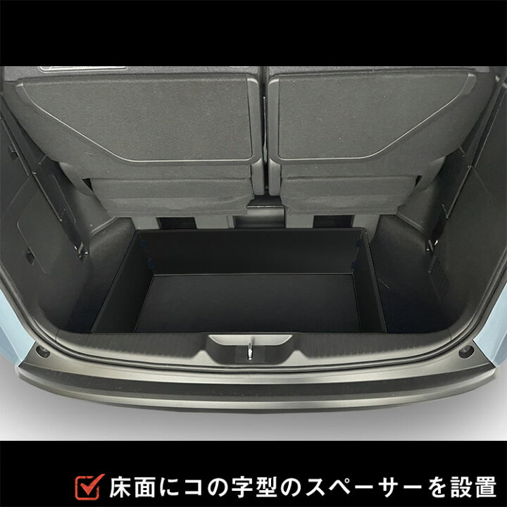 楽天市場】ステップワゴン ラゲッジボード ｜ 新型ステップワゴン rp8  