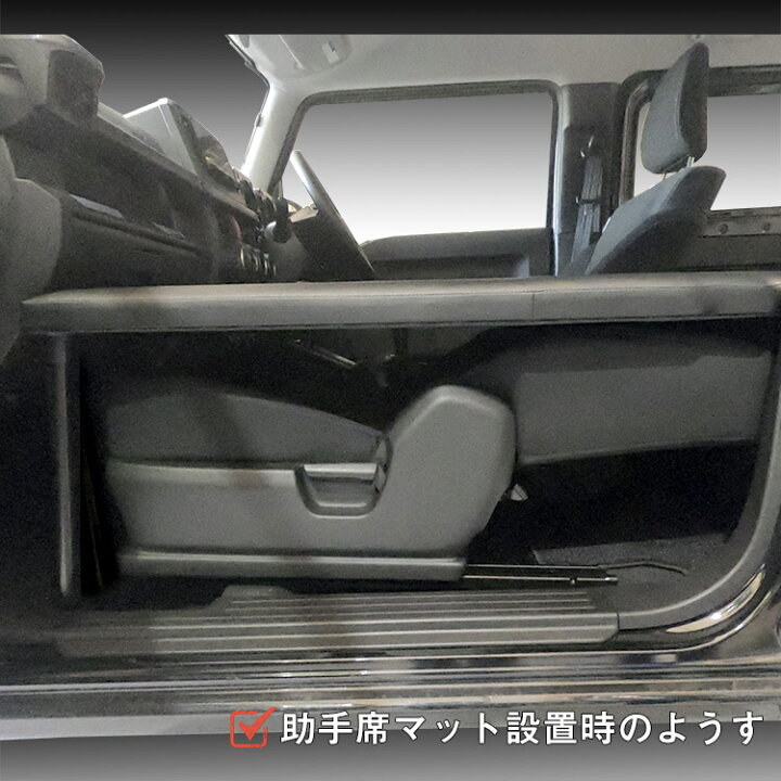 楽天市場】スズキ ジムニー シエラ ベッドキット | 64系 74系 ジムニー 