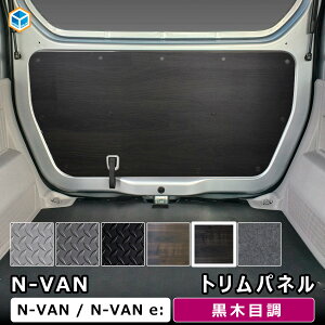 z_ N-VAN gpl b nvan Gko no p[c pl CeApl  Jo[ TChpl QbWpl ׎Jo[  p[c ANZT[ JX^ JX^