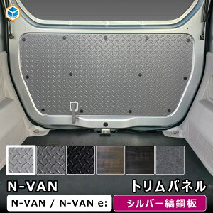 z_ N-VAN gpl b nvan Gko no p[c pl CeApl  Jo[ TChpl QbWpl ׎Jo[  p[c ANZT[ JX^ JX^