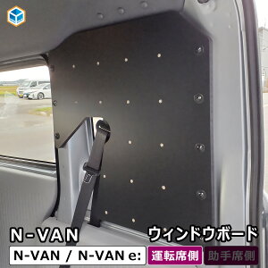 N-VAN EBhE{[h b z_ nvan Gko No nvane GkoC[ NoC[ o [ ANZT[ ׎ ב pl Ǌ| | LE{[h p`O{[h ԗpi  DIY v