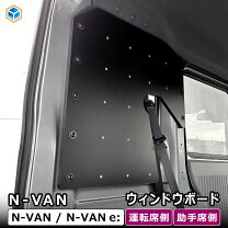楽天市場】n バン マルチボードの通販