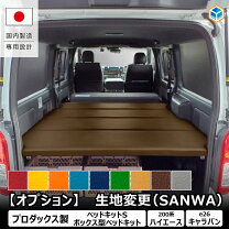 楽天市場】e26 ベッドキットの通販