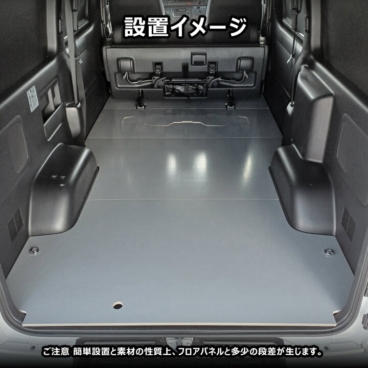 楽天市場】【 フロアパネル オプション 】 セカンドシートホールカバー  