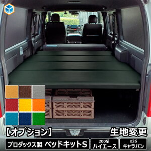 �m���n�I���\�n �g���^ �n�C�G�[�X �X�[�p�[GL DX ���Y �L�����o�� �v���~�A��GX DX �x�b�h�L�b�g ���n�ύX�b200�n S-GL e26 P-GX �� �� ���F �� �O���[ �A�~�[ �x�b�g�L�b�g �v���_�b�N�X