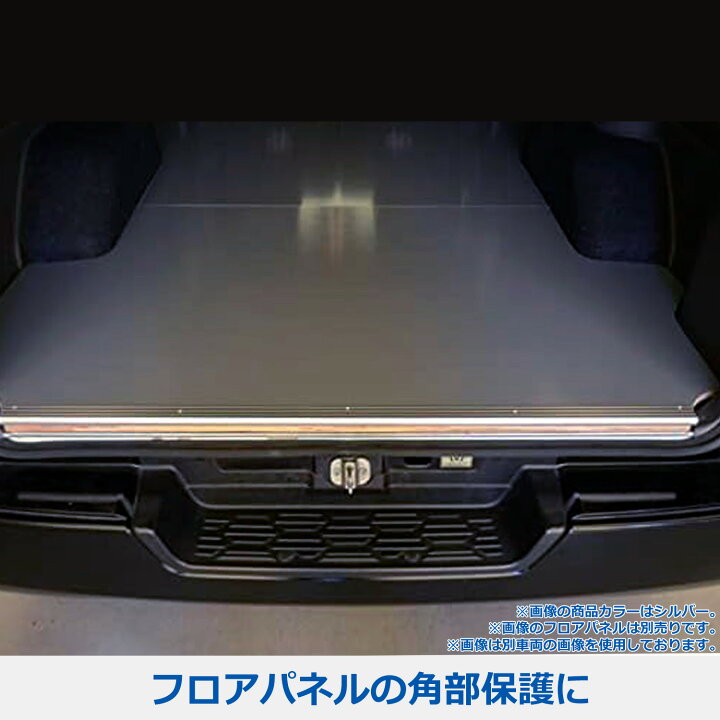 楽天市場】【オプション】 トヨタ ハイエース DX スーパーロング用  