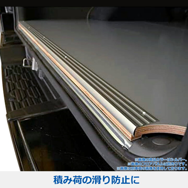 楽天市場】【オプション】 トヨタ ハイエース DX スーパーロング用  