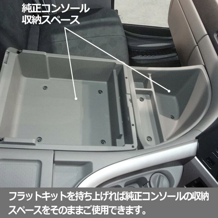 楽天市場】UD クオン センターフラットキット ｜ マット センター 