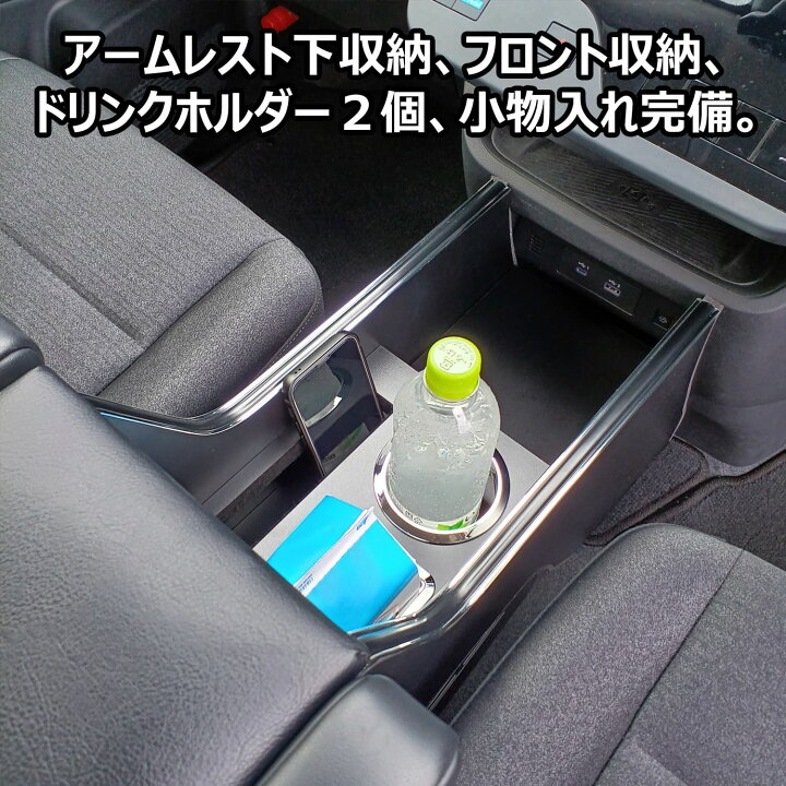 楽天市場】日産 セレナ C28 センターコンソール ｜ アームレスト 