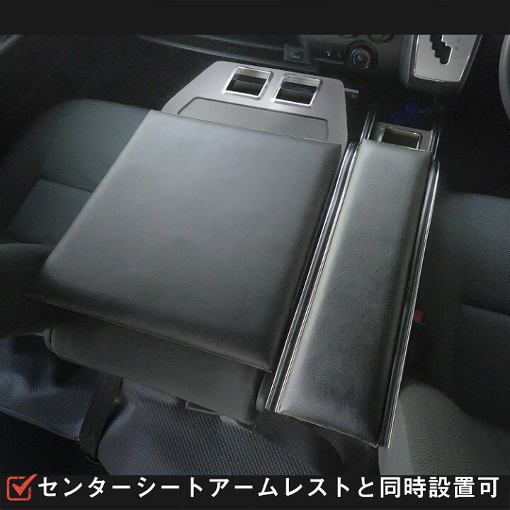 楽天市場】200系 ハイエース DX ワイド センターコンソール 