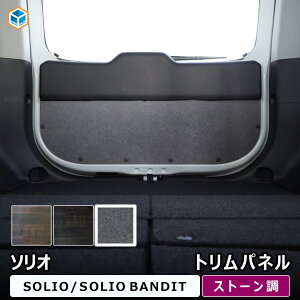 �X�Y�L �\���I �g�����p�l�� �b �o���f�B�b�g mad7s ma37s �f���J d2 �J�X�^�� �p�[�c �A�N�Z�T���[ ���� �׎� �g�����N �o�b�N�h�A ���A�Q�[�g�p�l�� �o�b�N�h�A�g���� �g�����N�p�l�� ���Q�b�W