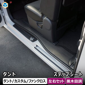 �^���g �X�e�b�v�V�[�g �b �_�C�n�c 650 �p�[�c �^���g�J�X�^�� �^���g�t�@���N���X �X�e�b�v�J�o�[ �X�e�b�v�}�b�g �X�J�b�t�v���[�g �X�e�b�v�p�l�� ���h�~ ����h�~ �ی� ���� �h�� �|�� 