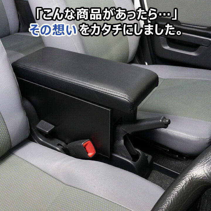 楽天市場】400系 タウンエース コンソールボックス ｜ トヨタ ライト 