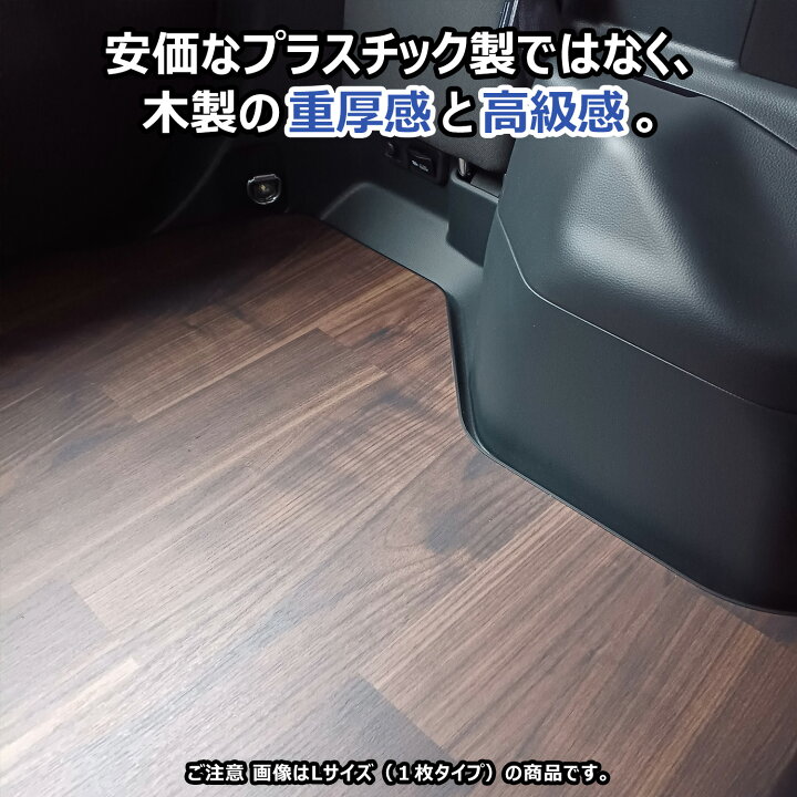 楽天市場】90系 ヴォクシー ノア フロアパネル 分割 L | ハイブリッド 